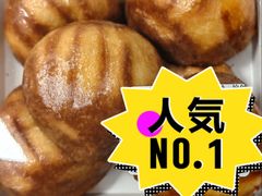 黄油年糕-鲍师傅糕点(八一馆店)