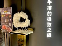 -Wei菋·Le Bistrot