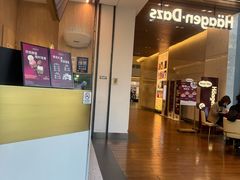 -哈根达斯(嘉里中心店)