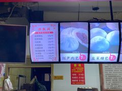 -清泉阁包子铺(中山路店)
