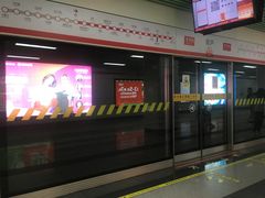 -紫庐(地铁站)