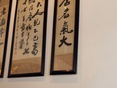 -咸亨酒店•非遗绍兴菜•中华老字号(堂吃餐厅)
