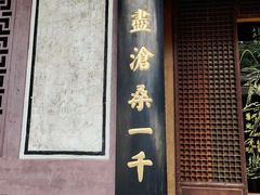 -宁波市保国寺古建筑博物馆