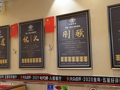 -灶座小锅烀饼·铁锅炖(全国总店)