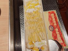 -伊茉家的烤肉店(勒泰中心店)