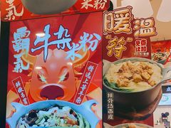 -魏家凉皮(来广营店)