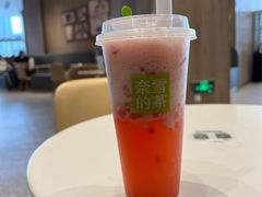 霸气草莓-奈雪的茶(漫广场店)