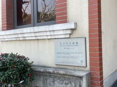 -樱苑(四川北路店)