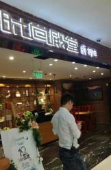 -时尚殿堂·颜SPA