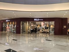 -MUJI无印良品(滨江宝龙城店)