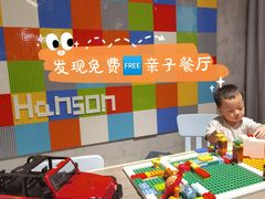 -曼乐辰餐厅(中庚漫游城店)