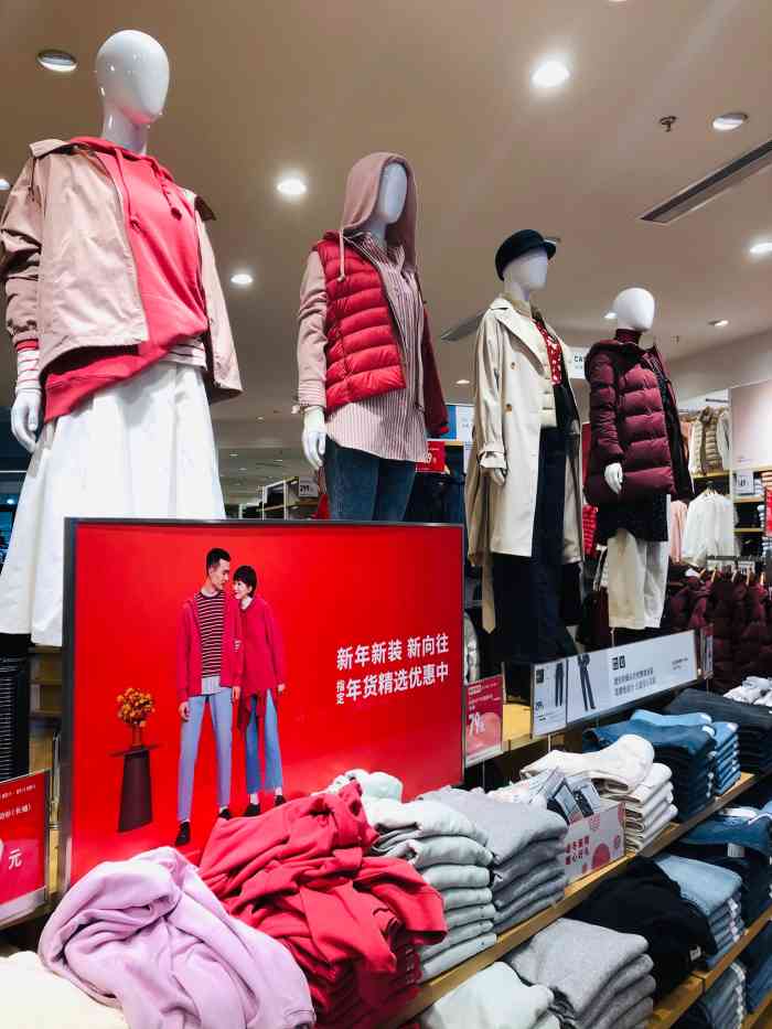 优衣库(义乌吾悦广场店)-"[调皮][调皮][调皮]优衣库的衣服质量.