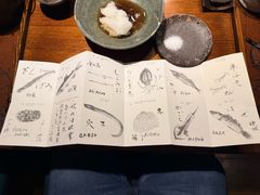 -みかわ是山居