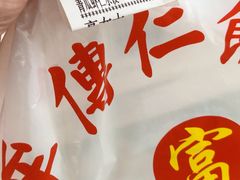 -牟传仁饭庄(星海店)