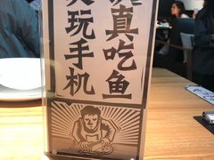 -太二酸菜鱼(正大广场店)