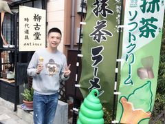 -六条庵