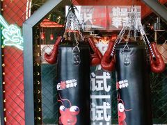 -王红军龙虾(盐仓桥店)