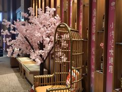 -大江户·温泉洗浴(浑南店)