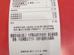 -汉堡王(华润五彩城店)