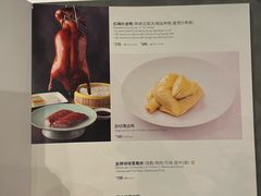 -红棉中餐厅·广州海航威斯汀酒店