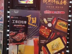 -馋火炉鱼(新世界百货望京店)