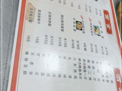 -秦正biangbiang面(尚品园店)