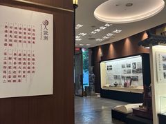 -金成潮菜博物馆(海珠湿地店)