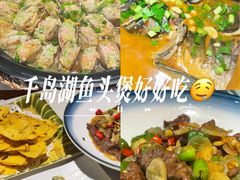 -千岛湖小鱼儿·淳安匠心农家菜