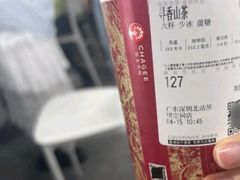 -深圳野生动物园