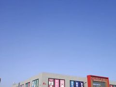 -爱玛裕家居购物广场