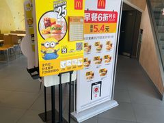 -麦当劳(漳州二路店)