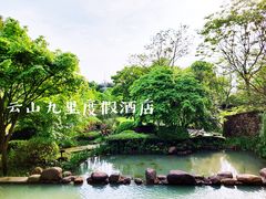 -云山九里度假酒店蝶庐阁中餐厅