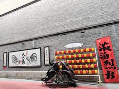 -中华巴洛克风情街