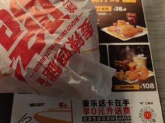 -麦当劳(坂田分店)