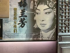-梅园