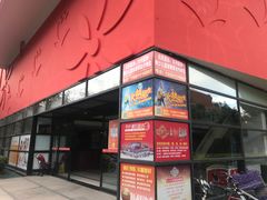 -BK博·康健身(金地格林小镇店)