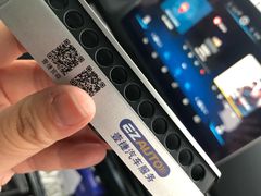 -壹捷汽车服务徐汇店(上海旗舰店·徐汇店)