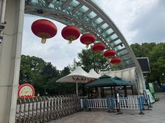 -南山植物园