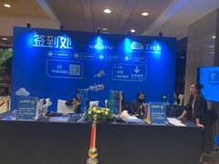 -北京千禧大酒店