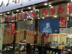 -八乔煎肉馆·丹东特色煎锅(梅林店)