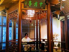 门面-庄隐阁(悠方广场店)