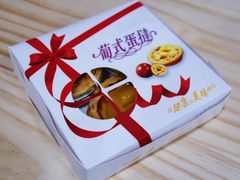 -星星奶冰·汤圆(甘肃路店)