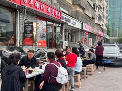 -津门张记包子铺(华昌道店)