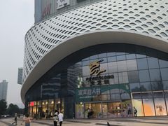 -宝龙城(杭州滨江店)