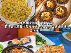 -三亚西岛海洋文化旅游区