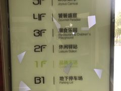 -新荟城(望京店)