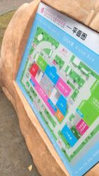 -成都市妇女儿童中心医院(中心院区)