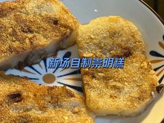 -阿东农家菜(新场古镇下塘街店)