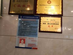 -泉儿头杂碎·清真(城东总店)