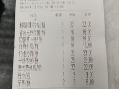 -利雅园酒家(大沙地店)